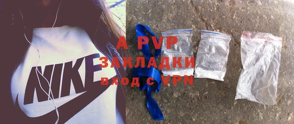 apvp Аркадак