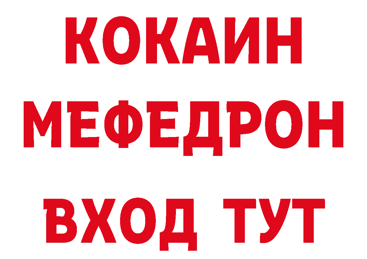 ЭКСТАЗИ ешки зеркало даркнет гидра Челябинск