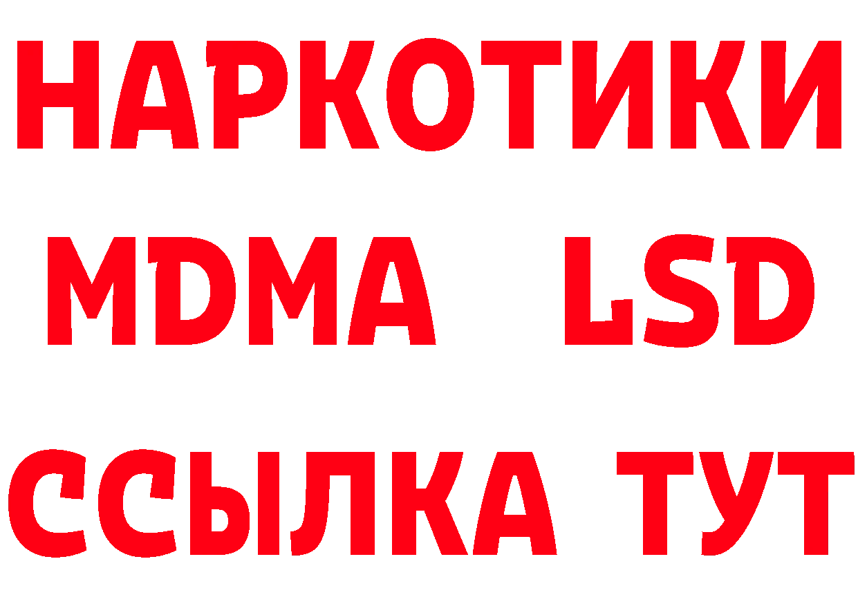 Альфа ПВП СК ССЫЛКА площадка мега Челябинск