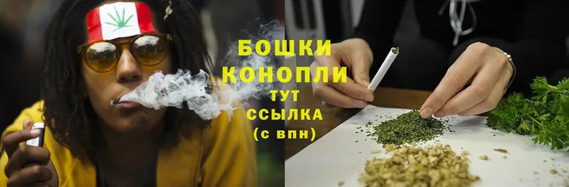 МАРИХУАНА Ganja  Челябинск 